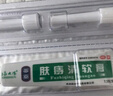 绿太阳 肤痔清软膏 7.5g*2支 手足癣体癣股癣 内痔外痔疮湿疹 肿痛出血 苗药化瘀消肿除湿止痒 实拍图