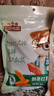 三只松鼠红薯干500g约12~15根 番薯地瓜干蜜饯果干办公室零食小吃休闲食品 实拍图