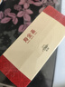 寿全斋 红糖姜茶 大姨妈热饮可喝生姜糖茶姜枣茶红糖水独立小包装 120g 实拍图
