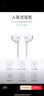 科沃【热销20w+】耳机有线适用苹果iPhone14/13/12/11/X/XR/7/i7p/8/plus/pro手机lightningK歌耳机 实拍图