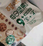 百草味每日全坚果750g/30袋 休闲零食开心果腰果混合果仁礼盒送礼 实拍图