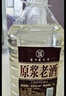 星福台贵州酱香型白酒53度纯粮食高粱原浆老酒5L桶装高度泡酒用酒 实拍图