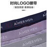 爱慕先生（AIMER MEN）爱慕先生男士内裤春夏透气【3条装】抗菌3A抗菌莫代尔平角裤 实拍图