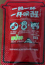 雀巢（Nestle）【代言人丁禹兮同款】醇品速溶每日黑咖啡超大杯0糖0脂*30条*4.2g 实拍图