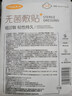 海氏海诺艾暖 医用无菌敷贴10*15cm*40片/盒 医用自粘伤口愈合贴伤口贴大号创可贴手术透气型 实拍图