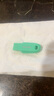 闪迪（SanDisk）64GB USB3.2 U盘 CZ550绿色 安全加密 数据恢复 学习电脑办公投标 小巧便携 车载 大容量优盘 实拍图
