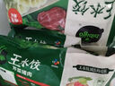 必品阁（bibigo）菌菇三鲜水饺 1200g 约48只 早餐夜宵 生鲜速食饺子 速冻食品 实拍图