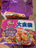 康师傅 方便面 大食袋酸菜牛肉面五连包162g*5 泡面袋装速食 方便食品 实拍图