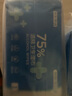 京东京造 75%酒精湿巾独立装50片 消毒湿巾纸 杀菌湿纸巾杀菌率99.9% 实拍图
