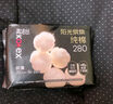 高洁丝【宁艺卓同款】阳光烘烘纯棉卫生巾280mm6片量大日用超薄姨妈巾 实拍图