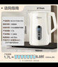 美的（Midea）电热水壶烧水壶自动断电保温一体316L不锈钢 保温水壶7段调温恒温壶 1.7升17X304-PRO 实拍图