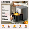 美的（Midea）空气炸锅炎烤双热源 可视不用翻面 实用大容量6.5L 易用旋扭控温控时 家用煎烤烘炸一体机 KZE6559 实拍图