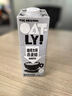 OATLY噢麦力 咖啡大师燕麦奶 咖啡伴侣谷物植物蛋白饮料1L单支装 实拍图