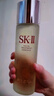 SK-II神仙水75ml精华液sk2水乳化妆品全套护肤品套装礼盒skii生日礼物 实拍图