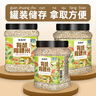 硃碌科 有机青稞米3斤罐装 糌粑八宝粥甜品奶茶原料白青稞米粗粮 实拍图