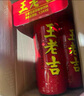 王老吉凉茶天然植物饮料 1.5L*6 大瓶装清爽解腻新老包装【张凌赫同款】 实拍图