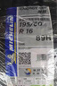 米其林（MICHELIN）汽车轮胎 215/55R17 94V 耐越 ENERGY MILE 适配迈腾/帕萨特/探歌 实拍图
