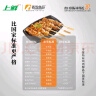 上鲜 炭烤鸡腿肉串 400g 熟冻 烧鸟串烧烤串蘸酱炭烤串加热即食 实拍图