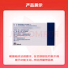 【原研药】克拉仙 克拉霉素片 0.25g*8片/盒 实拍图