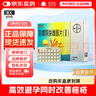 【原研药】[优思悦] 屈螺酮炔雌醇片(II)0.02mg:3mg*28片/盒 6盒装原研进口 实拍图