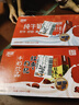 燕塘 纯牛奶+酸奶饮品+红枣枸杞奶250ml*72+乐比乳酸菌120ml*16 实拍图