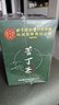 同仁堂苦丁茶苦丁大叶养生茶绿水嫩叶茶叶养生茶180g 实拍图