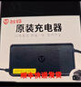 台铃电动车充电器 48v60v72v12ah20ah  台铃原装充电器铅酸石墨烯 48V12ah  云插 实拍图