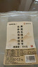 福东海黄芪麦冬五味子组合200克（特添西洋参党参）生脉茶包饮搭止出汗 实拍图