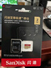 闪迪（SanDisk）512GB TF(MicroSD)内存卡 4K极速金卡A2 V30 U3行车记录仪 运动相机无人机 监控存储卡 读190MB/s 实拍图