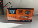 小能人（soulor） R20汽车电瓶充电器12V24V通用纯铜摩托车轿车货车充电加强修复款 实拍图