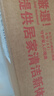 巨奇严选 管道疏通剂强力溶解厨房下水道油污厕所马桶疏通神器3瓶装 实拍图