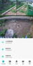镭威视4g摄像头室外户终身免充值流量监控器家用线无需wifi手机远程360度无死角带夜视全景插卡不用网络 实拍图