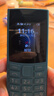 NOKIA新105 4G 全网通移动联通电信 老人老年按键直板学生儿童备用戒网手机 双卡双待  蓝色 晒单实拍图
