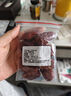 【春夏活动】新疆和田大枣核小肉厚春天礼袋即食泡水煲汤红枣煮粥 新疆和田大枣 50g限时抢 实拍图