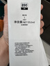 佳能（Canon）GI-890 BK 黑色墨水瓶(适用G4810/G4800/G3812/G3810/G3800/G2811/G2810/G2800/G1810/G1800) 实拍图