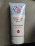 大宝保湿舒缓洗面奶140g氨基酸洁面乳不紧绷男女士面部护肤品 实拍图