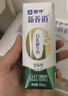 蒙牛低脂高钙牛奶250ml*24盒 每100ml含125mg钙 健身伴侣 整箱牛奶 实拍图