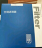 澳麟汽车空调滤芯滤清器空调格适用21-23款/新伊兰特-三厢(1.4T/1.5L) 实拍图