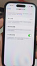 Apple苹果iPhone16/15/14/13/12pro/max系列 二手手机内存以质检报告为准 苹果 iPhone 14 Pro 实拍图