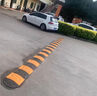 减速带橡胶铸铁加厚家公路用道路减速带乡村限速缓冲带铸钢减速带 1000*300*30mm（适用小区） 实拍图