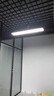 FLKL铝方通吊顶专用LED灯条超亮超市健身房办公室现代简约格栅长条灯 24W 方通款120*5cm（白边） 实拍图