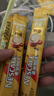 雀巢（Nestle）咖啡粉1+2奶香速溶三合一冲调饮品30条450g线条小狗同款 实拍图
