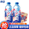脉动（Mizone）青柠水蜜桃口味1L*12瓶 尝鲜装低糖0脂维生素c饮料 1L12瓶1箱桃子 实拍图