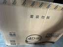 洁云卫生纸 本色纸4D溶+402张(3层)*10包 方包箱装 速溶草纸抽纸厕纸 实拍图