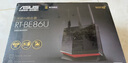 华硕（ASUS）【国家补贴15%】RT-BE86U WiFi7路由器家用无线千兆电竞路由万兆口+4个2.5G口全屋套装Ai随心组 实拍图