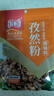 银京孜然粉40g 袋装 富昌调味料腌肉调料烤肉烤串撒料烧烤料调料粉 实拍图