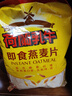 荷兰乳牛即食燕麦片 澳洲进口原料 早餐健身代餐可搭酸奶/牛奶食用 900g袋 实拍图