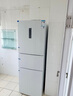 美菱（MeiLing）271升三门冰箱三开门家用变频一级省电风冷无霜宿舍租房小户型冰箱占地小BCD-271WP3CX白国家补贴 实拍图