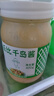 丘比（KEWPIE）沙拉酱 千岛口味 调味品 水果蔬菜披萨吐司番茄酱 400g*1瓶 实拍图
