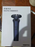 荣耀亲选REEPRO 旋转式车载智能电动剃须刮胡刀 男人男友生日礼物 实拍图